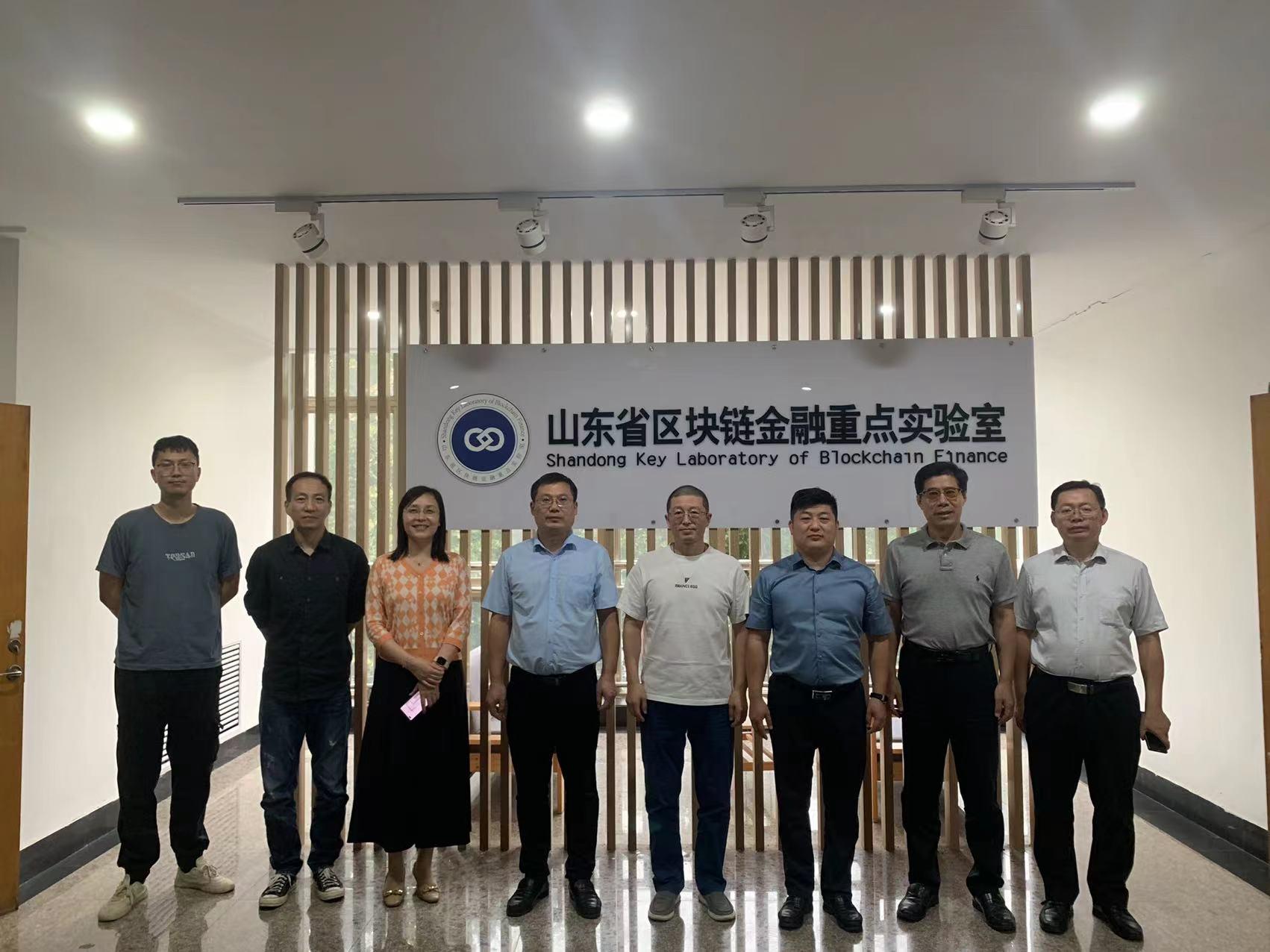 中科华博赴山东省区块链金融重点实验室交流学习