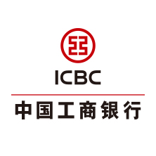 中国工商银行股份有限公司